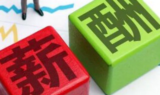 讨要工资最好的句子 讨要工资最好句子