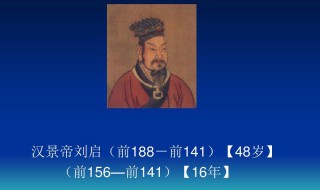 西魏皇帝列表及简介 西魏皇帝列表及简介内容