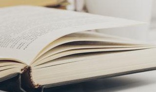 广字旁的字有哪些字 广字旁的字有什么字