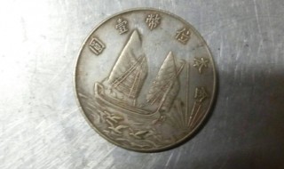 本位币是什么意思 本位币简单介绍