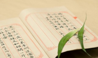 鲜廉寡耻是什么意思 鲜廉寡耻的含义