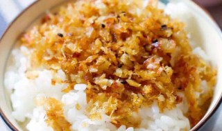 鱼松饭 鱼松饭做法介绍