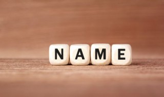 姓韩的女孩名字 韩姓女孩起名