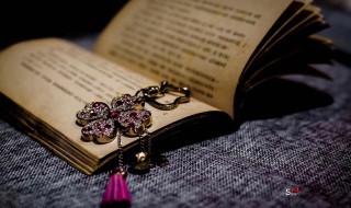 日加安读什么 晏读音及释义