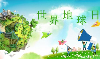 世界地球日之父是哪个被誉为世界地球日之父的是谁 意义是什么