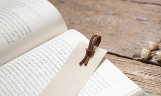 夫孝德之本也教之所由生也意思 夫孝德之本也教之所由生也是什么意思