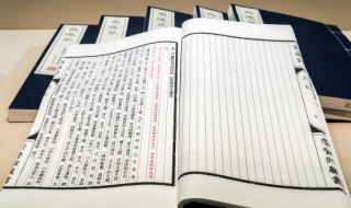 番外篇是啥意思 什么是番外篇