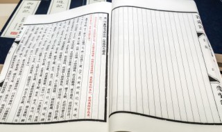 家有千金行止由心是什么意思 家有千金行止由心解释