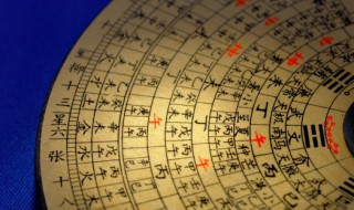 五行属火的字有哪些? 关于五行属火的字