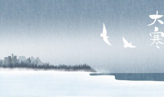 寒假手抄报内容有哪些 寒假手抄报有什么内容