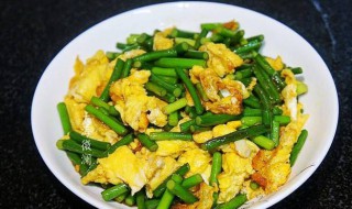 鸡蛋蒜苔怎么炒好吃 鸡蛋炒蒜苔的做法