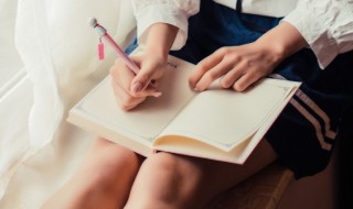 私组词 私组词有哪些