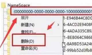 桌面图标不能删除 可以尝试一下这些步骤