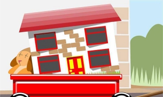 9月份几号搬家好 搬家选择黄道吉日