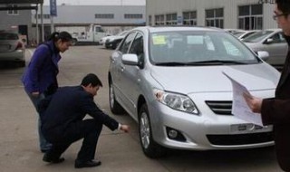 新车提车的验收方法 和具体的步骤流程