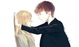 壁咚姿势大全 壁咚要领