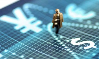 汇率是什么 详细解答