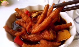 陈醋鸡爪的做法与配方 现在就给朋友们分享一下