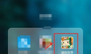 迷你世界怎么去火星 有以下五个步骤