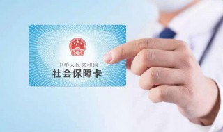 怎样选定点医院 这个你需要知道