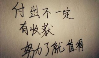 感叹人生的句子 句句经典!