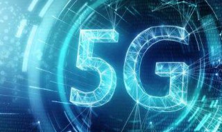 5g是谁发明的 5G专利属于谁