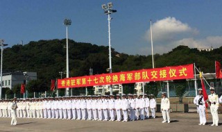 驻港部队轮换什么意思 为什么要轮换