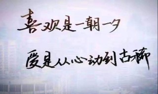 很甜很撩男生的句子 学几句去套路男生吧