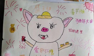 2019猪年几月出生好 下面九个大家分析一下