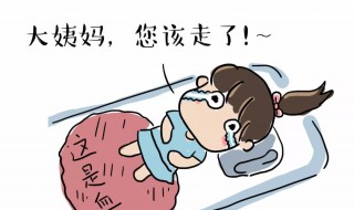 究竟月经走后几天又不干净是怎么回事 查明原因不容忽视