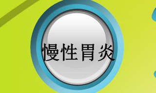 牛真胃炎治疗方案 如何预防