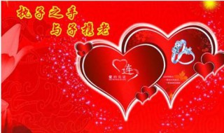 结婚十九年叫什么婚 有谁知道吗？