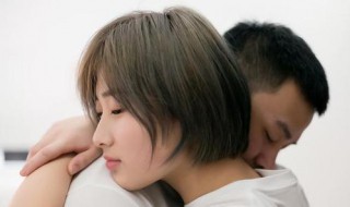 如何让女人想你 三招让你心想事成！