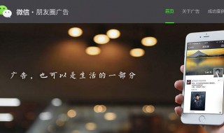 微信不能发朋友圈是怎么回事 微信日常使用不了