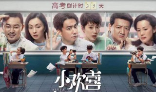 童文洁最后结局怎样 四个字可以概括“皆大欢喜”