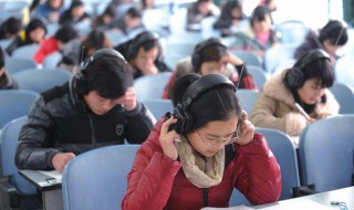 英语8级是什么水平 有无什么报考限制条件