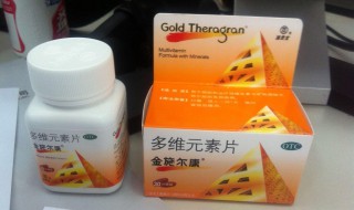 金施尔康的作用 有没有什么禁忌