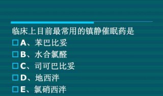 氯硝西泮和氯硝西泮区别 分辨好这两种