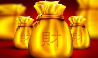 66年属马2019年横财有吗 66年生人财运如何