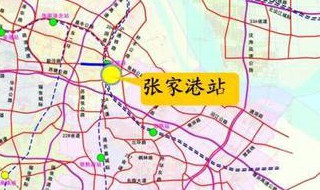张家港高架规划 你知道吗