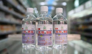 酒精稀释怎么算 简易方法