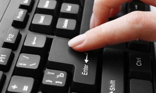 回车键是什么意思 它有哪些作用