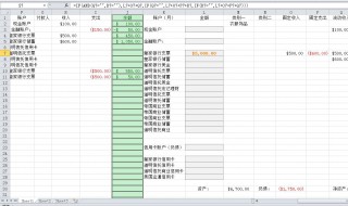 exel表格制作基本操作 一看就懂的十大技巧
