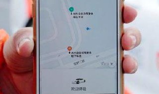 滴滴服务分低接单秘诀 老司机支招让你接单更多