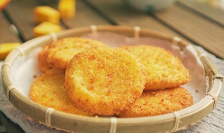 南瓜饼教程加红糖水 超简单一学就会