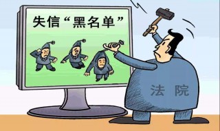 父亲是失信人影响子女上大学吗 一定要注意起来