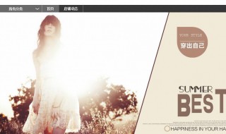 如何制作海报 教你做出高逼格海报