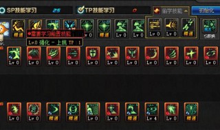 dnf瞎子加点 dnf高手