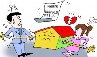 男方同意离婚不肯分财产怎么办 原来如此！