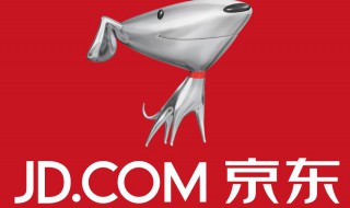 会员使用京东支付返金币吗 购物小福利